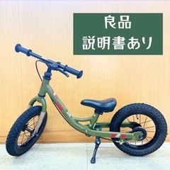 ☆ジモティ割あり☆ アサヒ 自転車 26 緑 クリーニング済み KJ1089