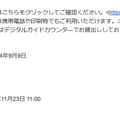 ハリーポッター スタジオツアー　チケット2枚　11月23日(土)