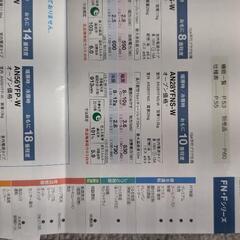 ダイキン　2021年　10畳用