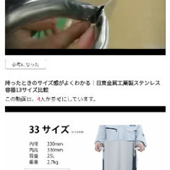 三吉雅、イエメンの男達、希少な額装用画集より、新品高級額装付、状態良好 三吉雅、イエメンの男達、希少な額装用画集より、新品高級額装付、状態良好