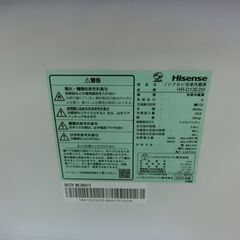 ID 564404　冷蔵庫２ドア　135L　ハイセンス　２０２３年　HR-D13E2W