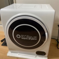 🍎eモンズ 小型乾燥機 3kg タッチパネル 工事不要 WARM DRYER 3.0②