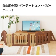 12/27値下】木のキッズパーテーション2種を譲ります。