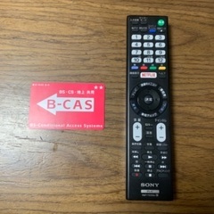 ① SONY ソニー 4K ブラビア 55インチ 55型 KJ-55X8500C 2015年製