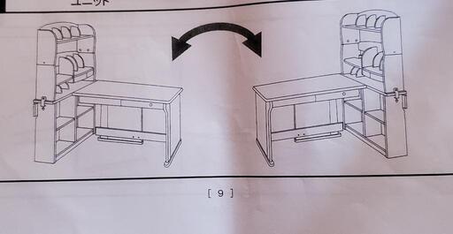 美品　三越ブルージュ　三越　ドレッサー　デスク　英国カントリー　三越家具　オーク □ 三越家具 カントリーハウス ブルージュ オーク材 片袖 机 デスク