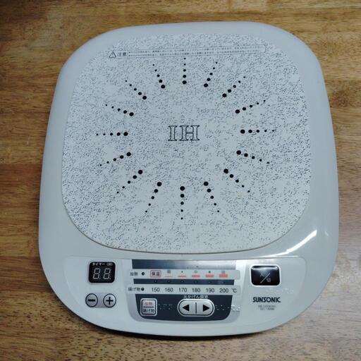 IH電磁調理器