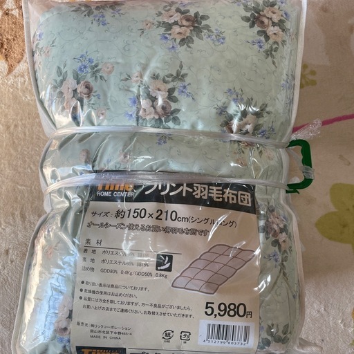 【決定しました】2組！羽毛布団　シングルロング