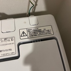 家電3点セット