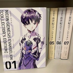 エヴァンゲリオン　愛蔵版　1〜7巻(全巻) 特典付き