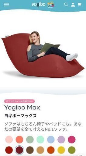 ヨギボーマックス ワインレッド 魅力的な価格 Amazon.co.jp: ワイン