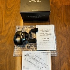 Makita 18VRT50D トリマー 本体と付属品