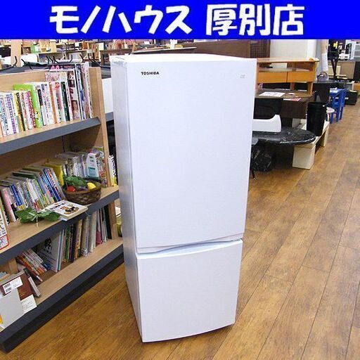 トレファク摂津店】HITACHI 6ドア冷蔵庫が入荷致しました 