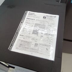 ★ジモティ割あり★ SHARP 冷蔵庫 137L 20年製 動作確認／クリーニング済み HJ4995