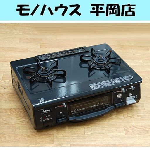 LPガス用】パロマ ガスコンロ IC-N900B-R (パロマ都市ガス IC LPガス用】パロマ ガスコンロ IC-N900B-R (パロマ都市ガス IC