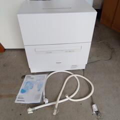 Panasonic 食器洗い乾燥機 NP-TA4 2023年製 白 通電起動確認済 分岐水栓無 取説、ホース付 パナソニック 食洗機