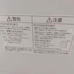 Panasonic 食器洗い乾燥機 NP-TA4 2023年製 白 通電起動確認済 分岐水栓無 取説、ホース付 パナソニック 食洗機