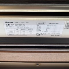 エアコン　10畳用　中古