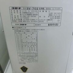 煙突式石油ストーブ コロナ SV-7021PR 2021年製 木造18畳まで