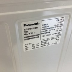 【安心1年間保証付き】Panasonic　5.0kg全自動洗濯機　NA-F5B1　2023年製