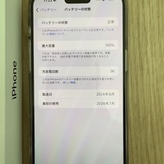 iPhone15Pro Max