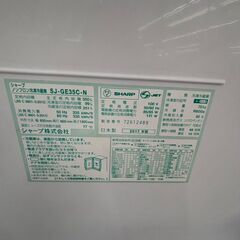 😍SHARP/シャープ/350L冷蔵庫/2017年式/SJ-GE35C-N😍4128😍