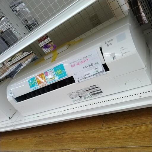 MITSUBISHI 中古エアコン 20年製 3.6kw TJ8312