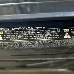  inno BR585 ルーフボックス  ローダウンクルーザーE 340L ブラック　　両側開閉モデル