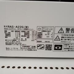 HITACHI 中古エアコン 18年製 2.2kw TJ8313