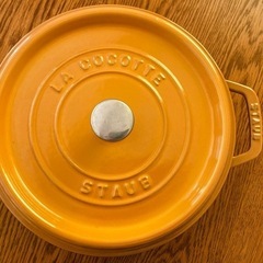 STAUB ほうろう鍋 24cmマスタード色 IH対応