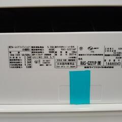 TOSHIBA 中古エアコン 21年製 2.2kw TJ8316