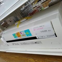 TOSHIBA 中古エアコン 20年製 2.2kw TJ8317