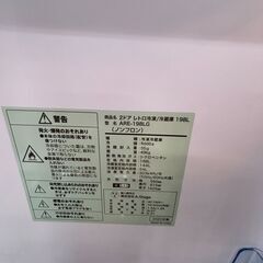 🌾高年式🌾A-Stage🌾198L冷蔵庫🌾2020年製🌾ARE-198L-G🌾レトロポップ🌾3964🌾