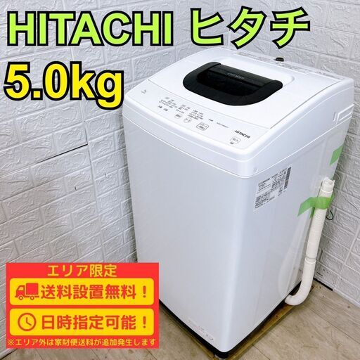 新生活を応援します！家電製品はケーズデンキにおまかせ！｜[通販]ケーズデンキ