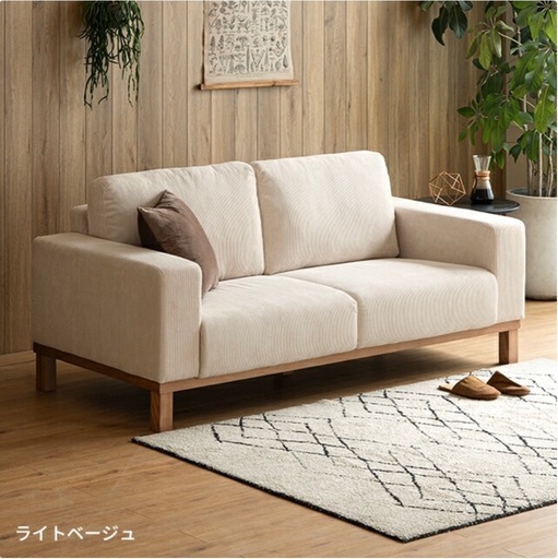 モダンデコ3人掛けソファ ライトベージュ モダンデコ3人掛けソファ ライトベージュ