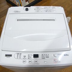 洗濯機 6.0kg 2021年製 YAMADA SELECT YWM-T60H1 ホワイト 白 全自動電気洗濯機 ヤマダ 家電 生活家電 札幌市 厚別区