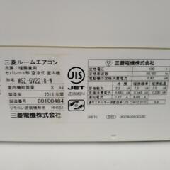 MITSUBISHI 中古エアコン 18年製 2.2kw TJ8318