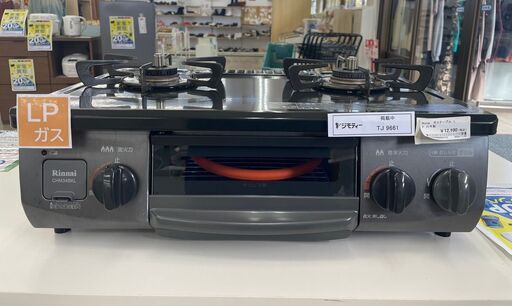 ★ジモティ割あり★ Rinnai ガステーブル LPガス専用 21年製 動作確認／クリーニング済み TJ9661
