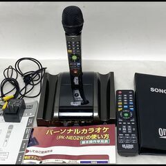 中古 オンステージ パーソナルカラオケ PK-NE02W お家カラオケ