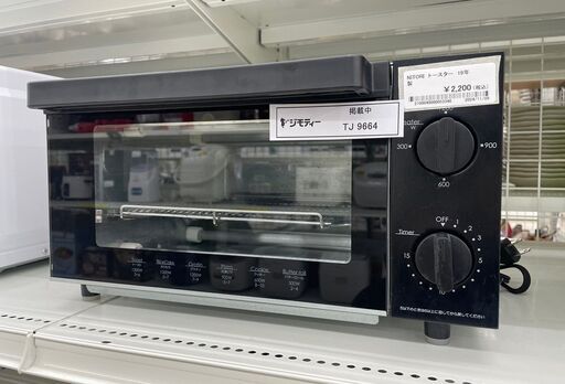 ★ジモティ割あり★ ニトリ トースター  19年製 動作確認／クリーニング済み TJ9664