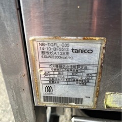 【動確済み】tanico 業務用フライヤー NB-TGFL-C35 都市ガス 15L 業務用 ガス フライヤー 揚げ物 店舗用品 唐揚げ 厨房機器 大阪