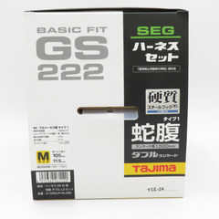 TAJIMA タジマ TJMデザイン SEGハーネスセット ランヤード一体型フルハーネス 蛇腹式ダブルランヤード Mサイズ 新規格 A1GSMJR-WL2BK 未着用品 【工具専門店 テイクハンズ金沢野々市店】