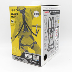 TAJIMA タジマ TJMデザイン SEGハーネスセット ランヤード一体型フルハーネス 蛇腹式ダブルランヤード Mサイズ 新規格 A1GSMJR-WL2BK 未着用品 【工具専門店 テイクハンズ金沢野々市店】