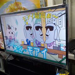 ID168158　32型ＴＶ　ＴＣＬ　2022年製　32S-5200A