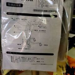 リサイクルストアスターズ 鹿大店】屋内用(屋内用屋内用 トレウォーク