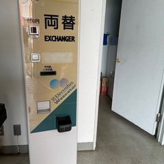 両替機の中古が安い！激安で譲ります・無料であげます｜ジモティー