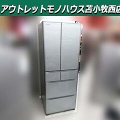大型 冷蔵庫 555L 2017年製 日立 R-F570EM(XS) シルバー系 フレンチドア 6ドア 自動製氷 大容量 ファミリーサイズ キッチン家電 500Lクラス HITACHI 苫小牧西店 日立（HITACHI） 冷蔵庫 500L以上 二人暮らし 540L フレンチドア 大