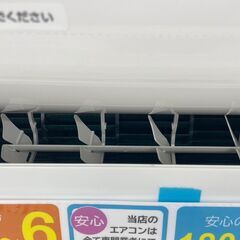★ジモティ割あり★ アイリスオーヤマ ルームエアコン IHF-2205G 2.2kw 21年製 室内機分解洗浄済み TJ9667