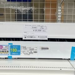 ★ジモティ割あり★ アイリスオーヤマ ルームエアコン IHF-2205G 2.2kw 21年製 室内機分解洗浄済み TJ9667