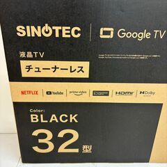 【REGASTOCK川崎店】ニトリ 32型チューナーレステレビ Google TV搭載 32S2 ブラック