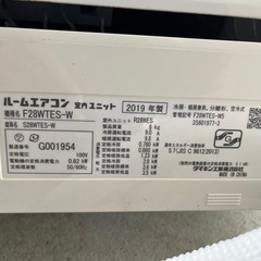 ダイキン　エアコン　2019年製